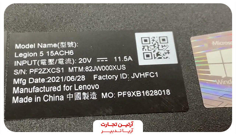 Serial Number