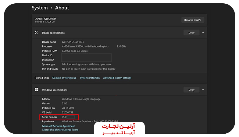 از طریق سیستم‌عامل (ویندوز)