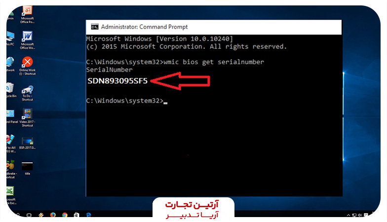 با استفاده از Command Prompt (CMD)